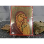 Казанская икона Божией Матери [200-02-05]