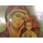 Казанская икона Божией Матери [200-02-05]