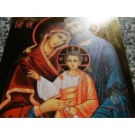 Икона, сусальное золото «Святое семейство» [200-04-03]