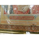 Икона православная, гобелен «Святой Пантелеимон Целитель» [4031.255-3]
