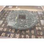 Панно декоративное настенное и настольное «Неразменная монета» [908.571]