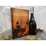 Книга-сейф, шкатулка «Украина» [907.51-7]